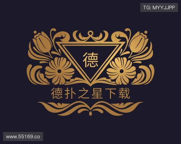 了解德扑之星下载